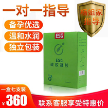 ESG proxyloid alkali powder green conditioning gel liquid gel liquid for lubricant