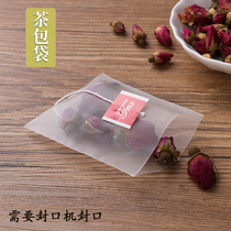 100 5 8 * 7cm nylon triangle tea bag tea bag tea bag disposable boiled flower tea bag