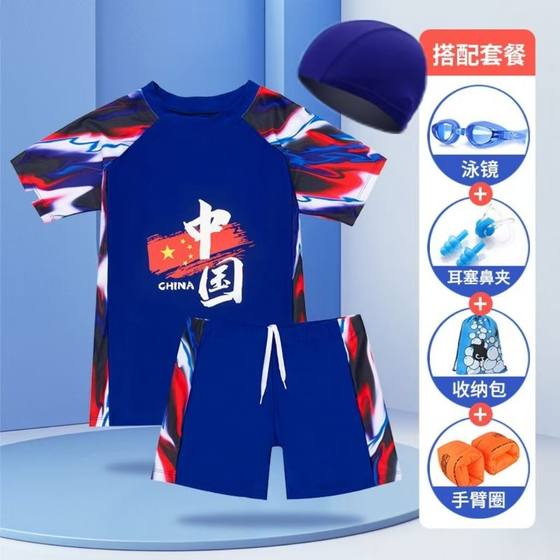Boys split swimming trunks large children fat boy teenager swimsuit large size swimsuit/swimming trunks/swimming cap/suit
Boys split swimming trunks large children fat boy teenager swimsuit large size swimsuit/swimming trunks/swimming cap/suit