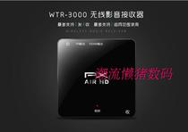 HDMI wireless video transmitter HD WHDI wireless audio and video transmitter projection with screen single receiver