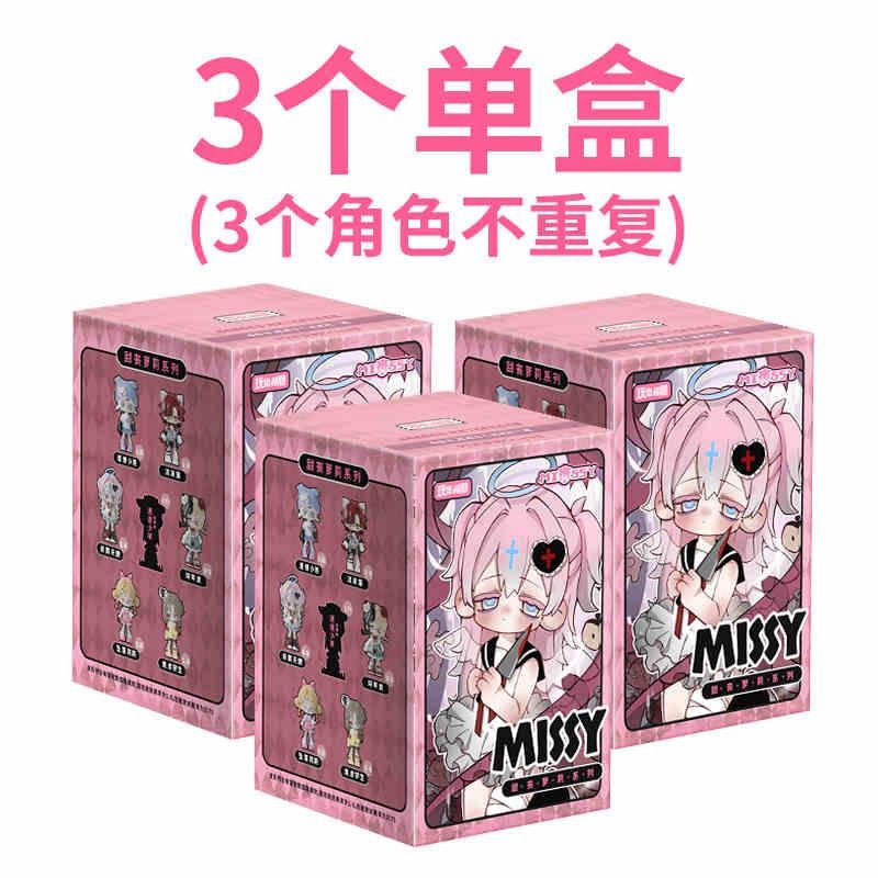 次元界TOY MISSY ミッシー ドール 甜丧萝莉 焦虑学生 甜丧萝莉 坏苹果 甜丧萝莉系列| Missy｜千岛