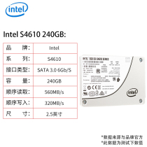 Intel Intel S4610 240G SATA Enterprise solid state can be used as SSD SSDSC2KG240G801