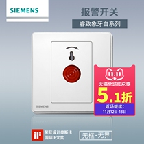 Siemens Switch Socket Panel Ruizi Ivory White Titanium Border Model 86 Manual Alarm Button Switch