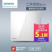 Siemens Switch Socket Panel Ruichi Ivory White Titanium Silver Frame Home Type 86 Two-open Dual Control With LED