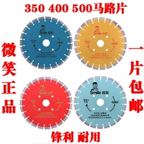 Blue ocean smile diamond circular saw blade 350 400 500 road cutting piece cobblestone special piece road piece