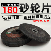 Corner mill stone polished grinding sheet 180 polished grinding wheel sheet Granite Marble Head Tile Edging dry grinding sheet