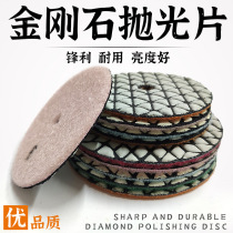 Diamond dry grinding sheet Marble Granite quartz stone ceramic stone polishing sheet cement refurbbled film