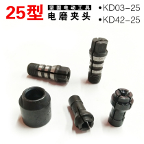 Robust power tool KD03 42 straight mill 25 type engraving plus long electric grinding head front cap original factory accessory