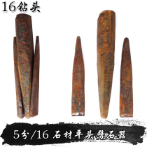 Stone tools stone chisel stone flat head stone chisel stone cutter 5 points 16 bits mountain stone splitter