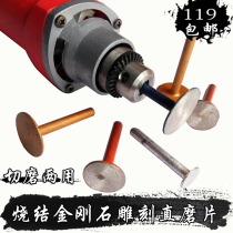 Stone text engraving tool electric mill sintering Emery stone tombstone marble cutting dual-purpose straight grinding slice