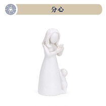 Boko community sandpan game sand distracted walking to play mobile phone Obsessed Game Characters Abstract Model Pendulum