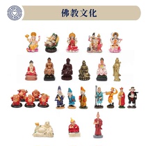 Psychological sand disc sand with Buddhist culture such as coming to Guanyin Ji Gong Elephants head god Lama Sakyamuni Kuikui Sina