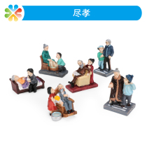 Boke psychological plate sand with filial piety washing feet feeding medicine beating children old people crossing the road model toy simulation ornaments