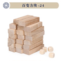 The 100-to-square block