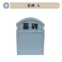 Boko Heart Sand Disc Game Mental Sand Tool Emulation Mini Pendulum Mass Grave Monument Death Model Microminiature Landscape Darkness