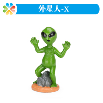 Boko sand table psychological sand simulation Alien model resin science fiction figure resin ornaments miniature landscape