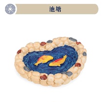 Boko Heart Psychological Sand Pan Game Sand Furniture Natural Matter Water Pond Carp Model Microminiature Landscape Pendulum