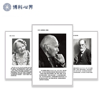 Psychological Counseling Room School Unit Decoration Wallchart Psychologist Wall Chart Counselling Room Hanging Painting PVC material