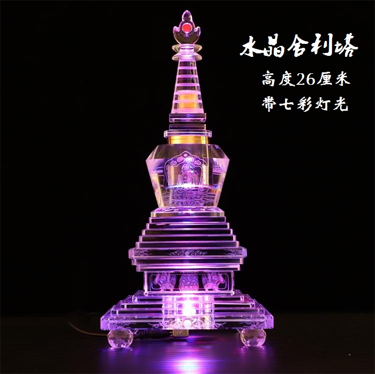 Mid-number 26 cm plug-in electric seven colored lights crystal sharitafota Forta Bodhi tower copper buckle spiral connector sealing pendulum piece-Taobao