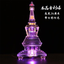 Plug-in colorful lamp Crystal stupa Stupa Bodhi tower Buddha with relic large miniature scriptures factory direct sales