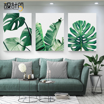 客厅沙发背景墙装饰画现代北欧绿色植物挂画ins壁画小清新简约画
