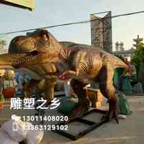 Dinosaur base glass fiber reinforced plastic sculpture large simulation animal Rex Stegosaurus Triceratops tourist attraction sculpture