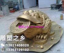 GRP Imitation Bronzes Sculpture Financial Resources Vast into the Golden Toad Landscape Water View Gold Toad Glass GRP Sculpture