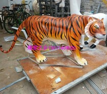 Manufacturer Direct Marketing Simulation Grand Old Tiger Sculpture GRP Painted Northeast Tiger Sculptures Wild Park Animal Sculptures 31