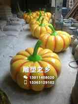 Pastoral outdoor lawn simulation plant pumpkin ornaments glass fiber reinforced plastic sculpture kindergarten garden decoration spot pumpkin