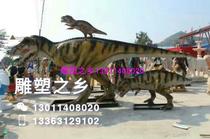Jurassic Park Dinosaur Theme Sculpture Animal Park Large Animal Simulation Dinosaur FRP Sculpture