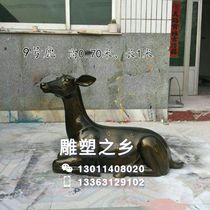 FRP resin imitation copper sika deer sculpture cartoon animal simulation deer plum ornaments courtyard sculpture spot