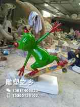 Spot cartoon frog animal glass fiber reinforced plastic sculpture Mall Square restaurant entrance welcome opening ornaments special offer