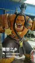 World of Warcraft tribe leader Hell Roaring sculpture Lich King Alsace Guldan Internet cafe ORC sculpture