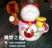 FRP sculpture cartoon kitten sculpture painted cartoon lucky fortune cat mall sculpture fortune ornaments