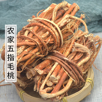 Guangdong five fingers Mao peach root soup dry goods Farm non Wild Three claw dragon five claw Golden Dragon five fingers 250 grams