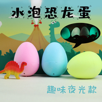 Dinosaur eggs can hatch luminous toys deformed eggs Tyrannosaurus Rex large expansion and size hatching eggs