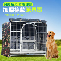 Dog cage cover winter cotton warm Four Seasons Universal Pet shrouded wind and rain outdoor warm tent