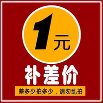 Supplementing the difference