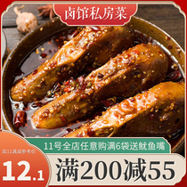 The whole store is full of 3 bags of cold spicy duck head ready-to-eat spicy marinated meat snacks 2 vacuum packs