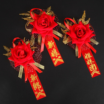 Wedding supplies Daquan corsage set of bridegroom pin flower Flower full set of best man bridesmaid wedding accessories flower