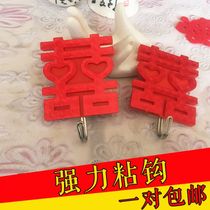 Marriage happy word adhesive hook strong sticky hook wedding room decoration arrangement flower supplies clothes hat adhesive hook