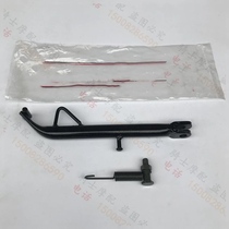 Suitable for Qianjiang Motorcycle King Kong 125-18A Single-foot brace 150-18A 125-F Single brace bracket tripod