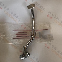 Money Jiang King Kong QJ125-18A New gold steel 150-23 16 brake pedal rear brake lever rear brake lever