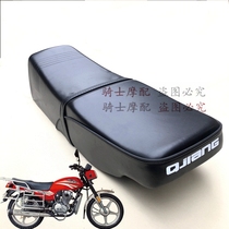Suitable for Qianjiang QJ150-18A 5C seat stool QJ125-F 6B seat bag assembly