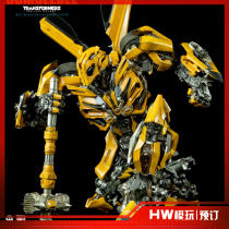 (HW) Full member supplement ThreeZeroX baby DLX Transformers King Kong's last knight bumblebee