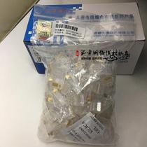 Large Tang Telecom Joint A Level Network Cable Network Super Five Non-Shielded Crystal Heads Large Tang Network Crystal Heads