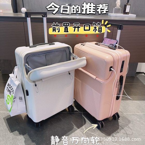 2023 new multi-function front opening suitcase for women universal wheel suitcase rechargeable cup holder trolley case for men
2023 new multi-function front opening suitcase for women universal wheel suitcase rechargeable cup holder trolley case for men