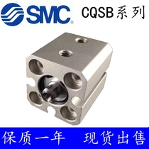 SMC thin cylinder CQSB CDQSB20-5D-10D-15D-20D-25D-30D-40D-50DM DCM
