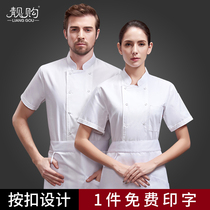 Chef in short-sleeved hotel restaurant kitchen work clothes restaurant chef work clothes men summer pure-colored cook clothes