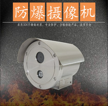 Haikang DS-2XE6222F-IS with explosion-proof camera surveillance shield infrared night vision underwater camera